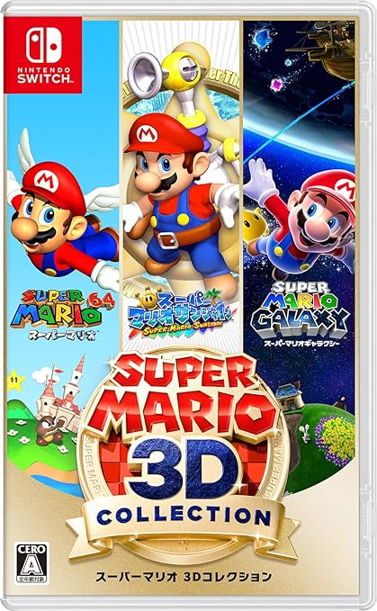 SUPER MARIO ALL STAR 3D COLLECTION / NS